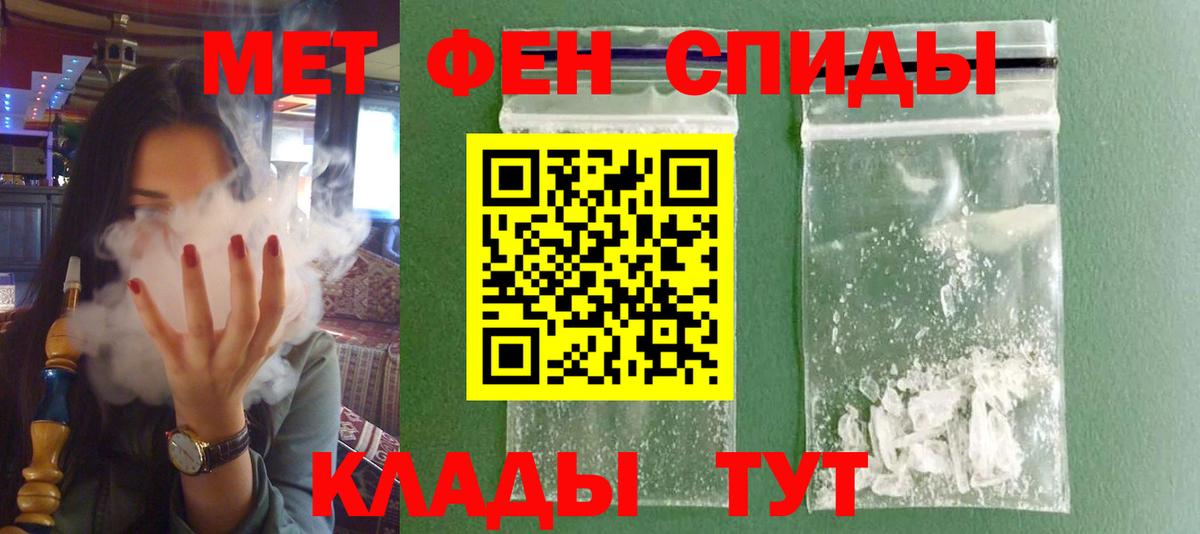 АМФ  Amphetamine  Вход с VPN  Улан-Удэ  Amphetamine VHQ 