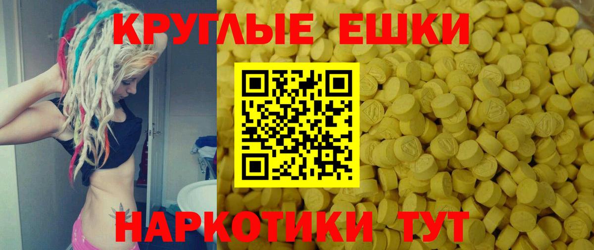 дарк нет Telegram  Экстази ешки  Экстази  Вход с VPN  Улан-Удэ 