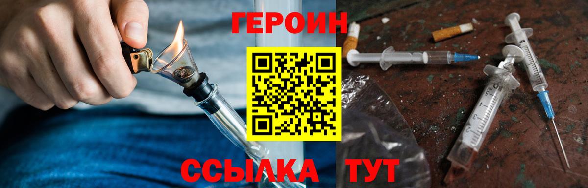 МЕФ кристаллы  Улан-Удэ  COCAIN  Купить наркотики цена  Метадон  ГАШИШ  Вход с VPN  Каннабис 