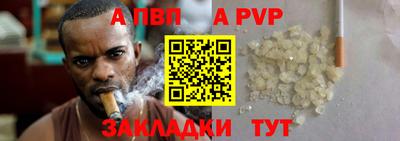 мяу мяу кристалл Чебаркуль