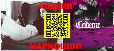 мяу мяу кристалл Чебаркуль
