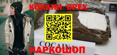 мефедрон мука Чапаевск