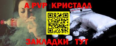 меф Чебоксары