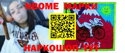 мяу мяу кристалл Чебаркуль
