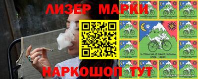 мяу мяу кристалл Чебаркуль