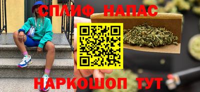 мяу мяу кристалл Чебаркуль