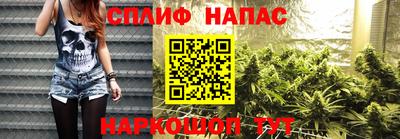 мяу мяу кристалл Чебаркуль