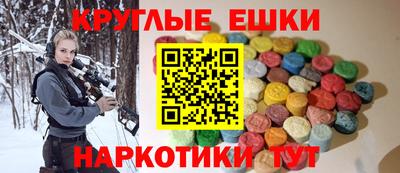 меф Чебоксары