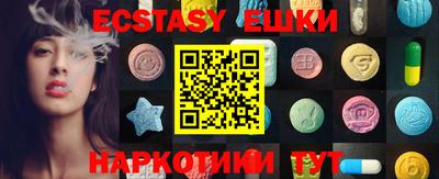 мяу мяу кристалл Чебаркуль
