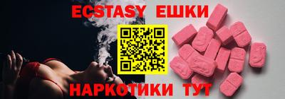 мефедрон мука Чапаевск