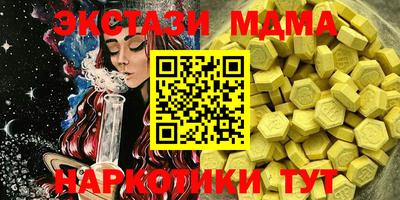 меф Чебоксары
