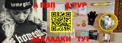 мяу мяу кристалл Чебаркуль