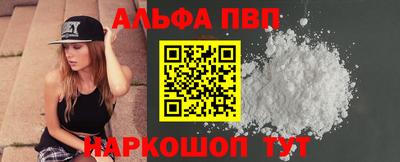 мяу мяу кристалл Чебаркуль