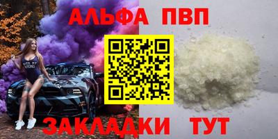 мяу мяу кристалл Чебаркуль