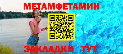мяу мяу кристалл Чебаркуль