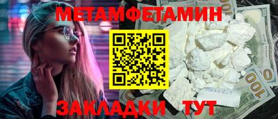 меф Чебоксары