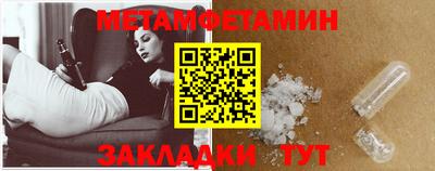 мефедрон мука Чапаевск