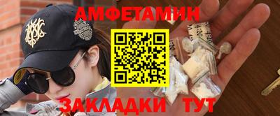 мяу мяу кристалл Чебаркуль