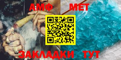 мефедрон мука Чапаевск