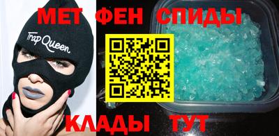 меф Чебоксары