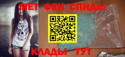 мефедрон мука Чапаевск