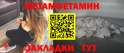 мяу мяу кристалл Чебаркуль
