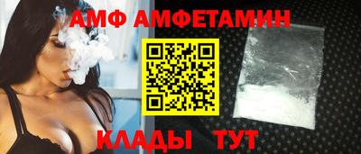 мяу мяу кристалл Чебаркуль