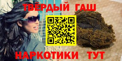 мяу мяу кристалл Чебаркуль