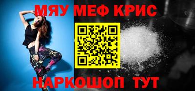 меф Чебоксары