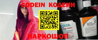 меф Чебоксары