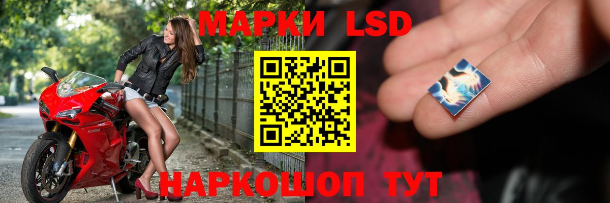 Лсд 25 экстази ecstasy Улан-Удэ