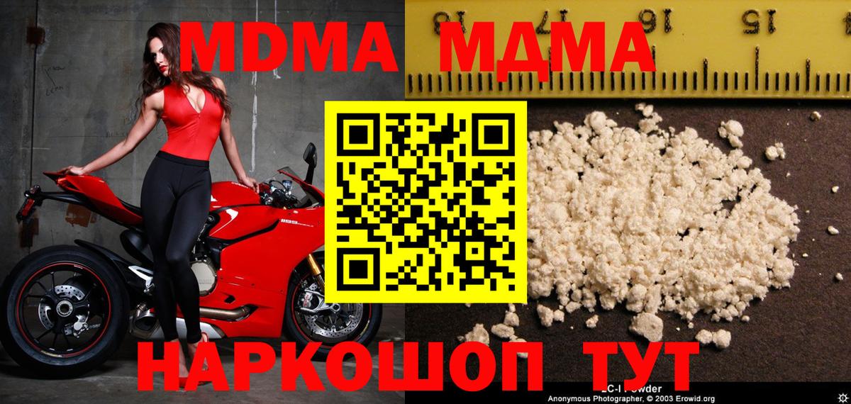 MDMA Molly Улан-Удэ