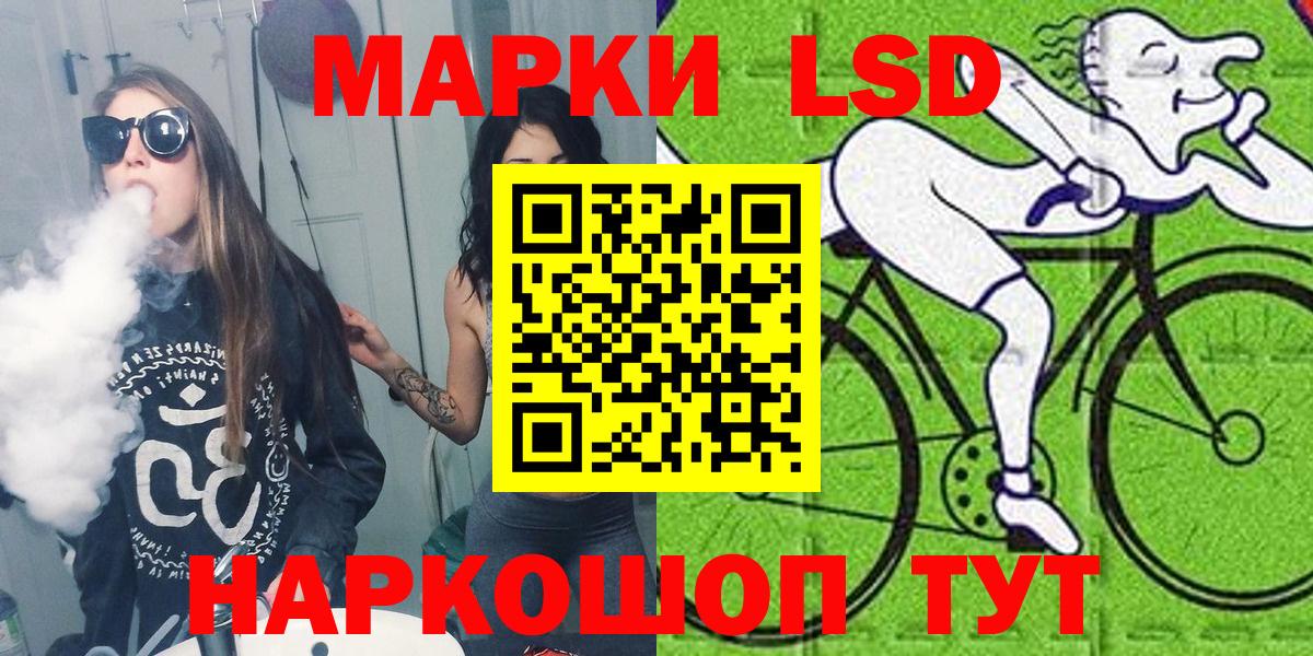 Марки NBOMe 1,8мг Улан-Удэ