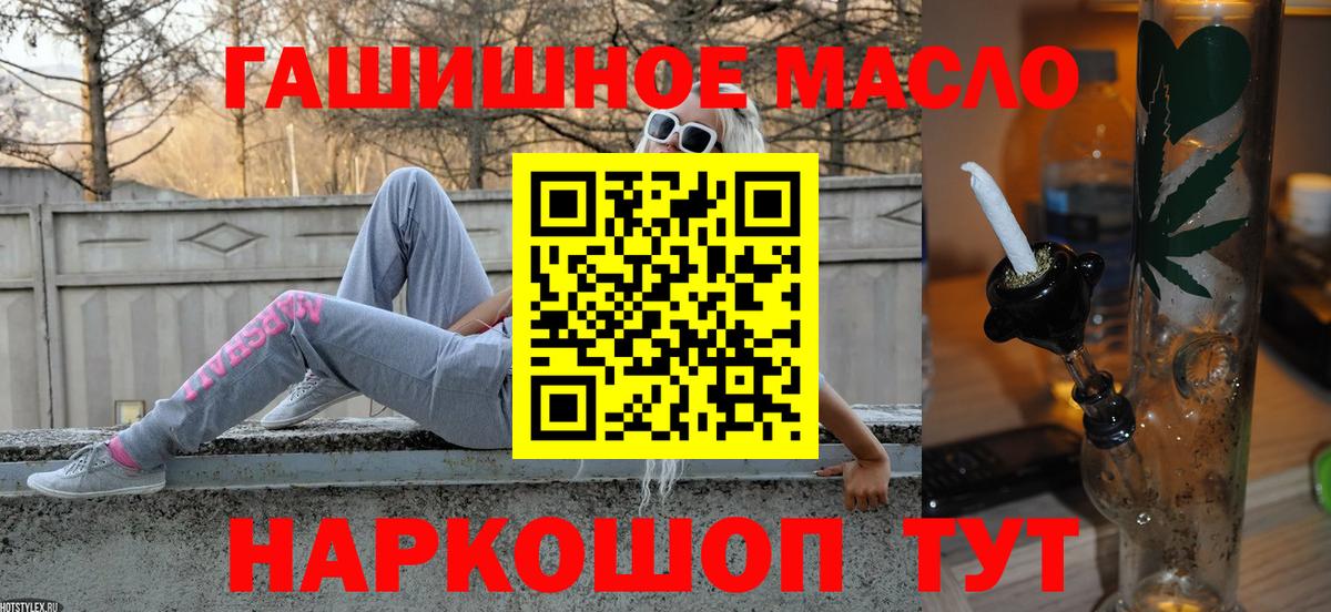 ТГК вейп с тгк Улан-Удэ