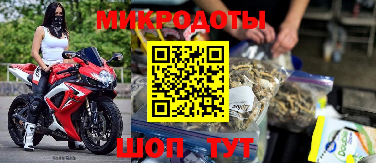Псилоцибиновые грибы GOLDEN TEACHER Улан-Удэ