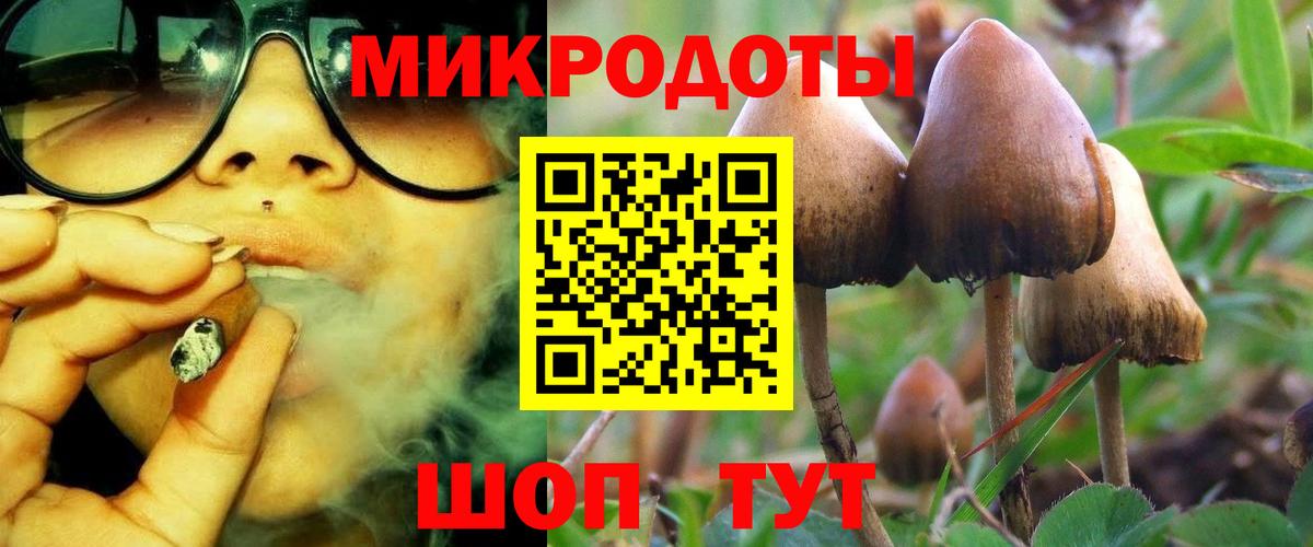 ГАШИШ Улан-Удэ