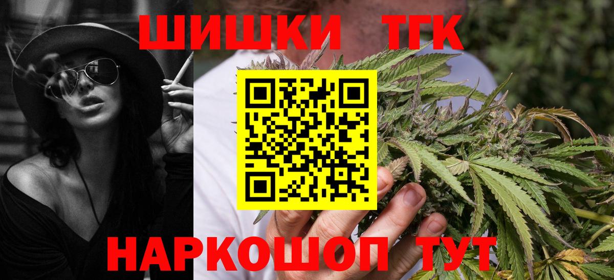 МАРИХУАНА White Widow  Канабис OG Kush  МАРИХУАНА THC 21%  Улан-Удэ  Вход с VPN  Марихуана VHQ 
