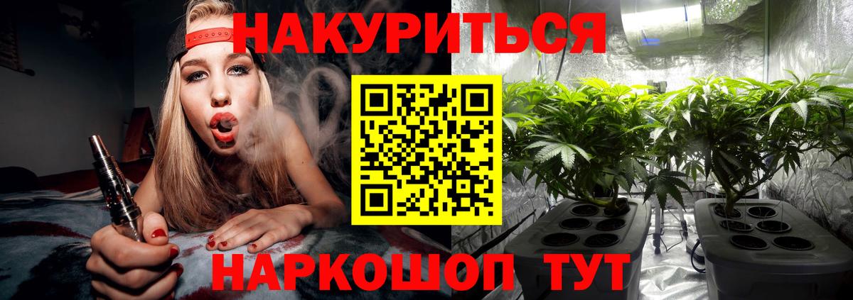 Канабис LSD WEED Улан-Удэ